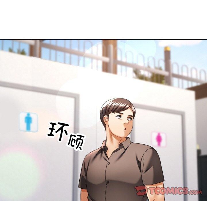 已嫁人的她 第18話 韩漫图片117