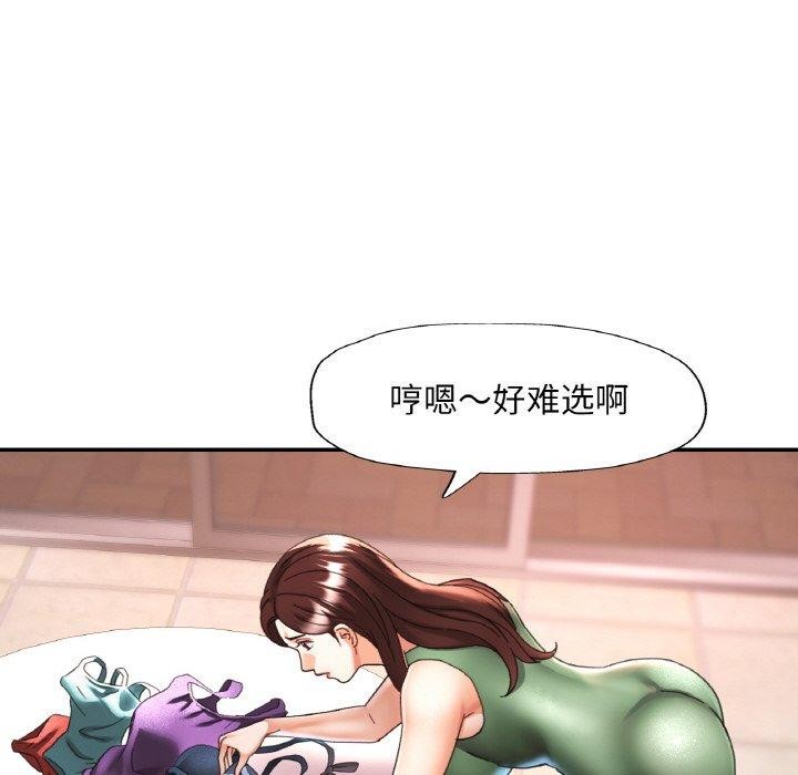已嫁人的她 第18話 韩漫图片97