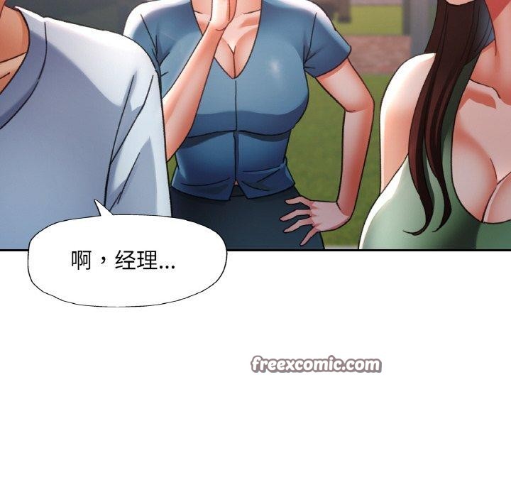 已嫁人的她 第18話 韩漫图片64