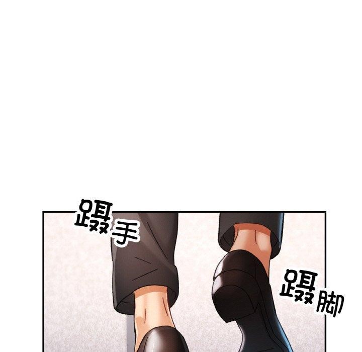 已嫁人的她 第18話 韩漫图片115