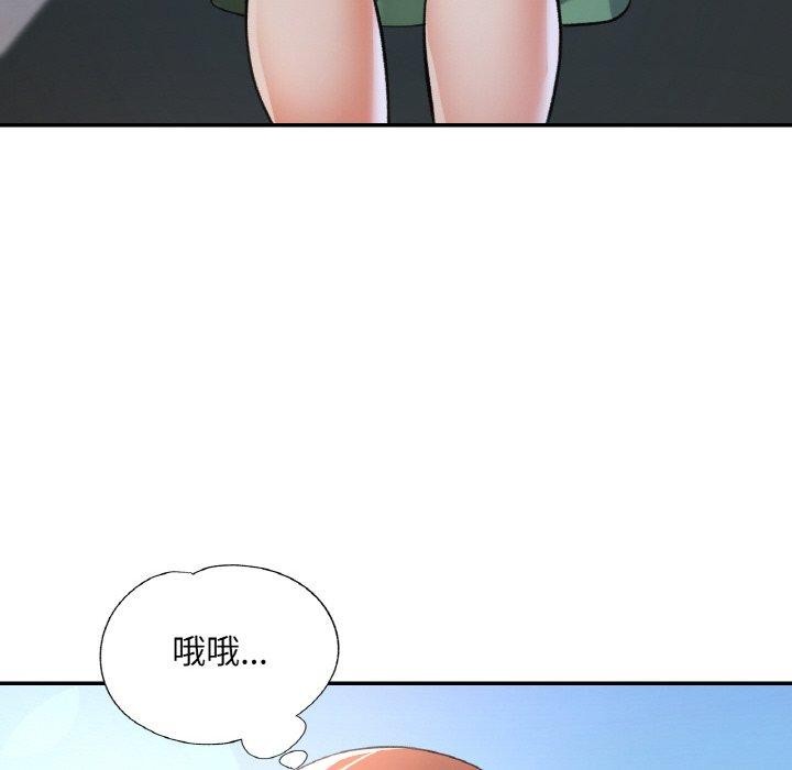 已嫁人的她 第18話 韩漫图片131