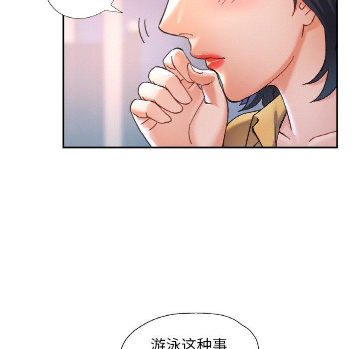 已嫁人的她 第18話 韩漫图片35