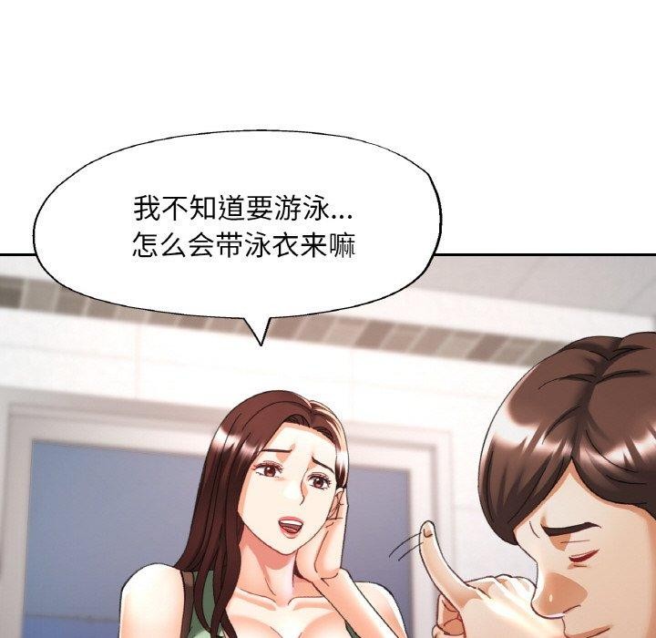 已嫁人的她 第18話 韩漫图片42