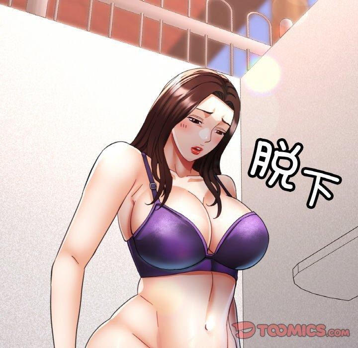 已嫁人的她 第18話 韩漫图片123
