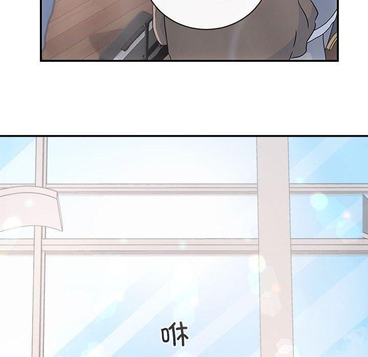协议关係 第41話 韩漫图片107