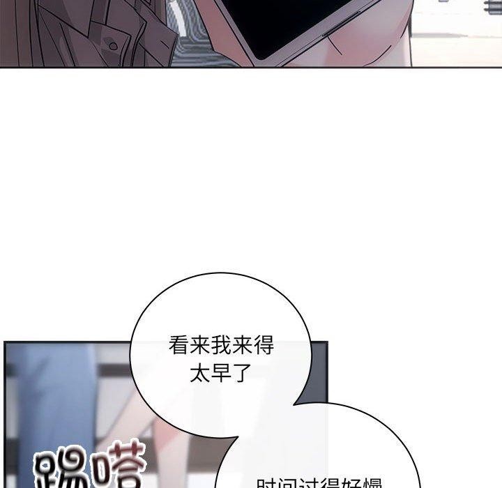协议关係 第41話 韩漫图片124