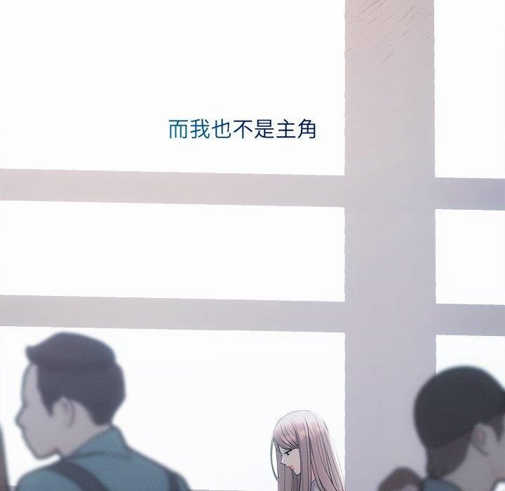 协议关係 第41話 韩漫图片164