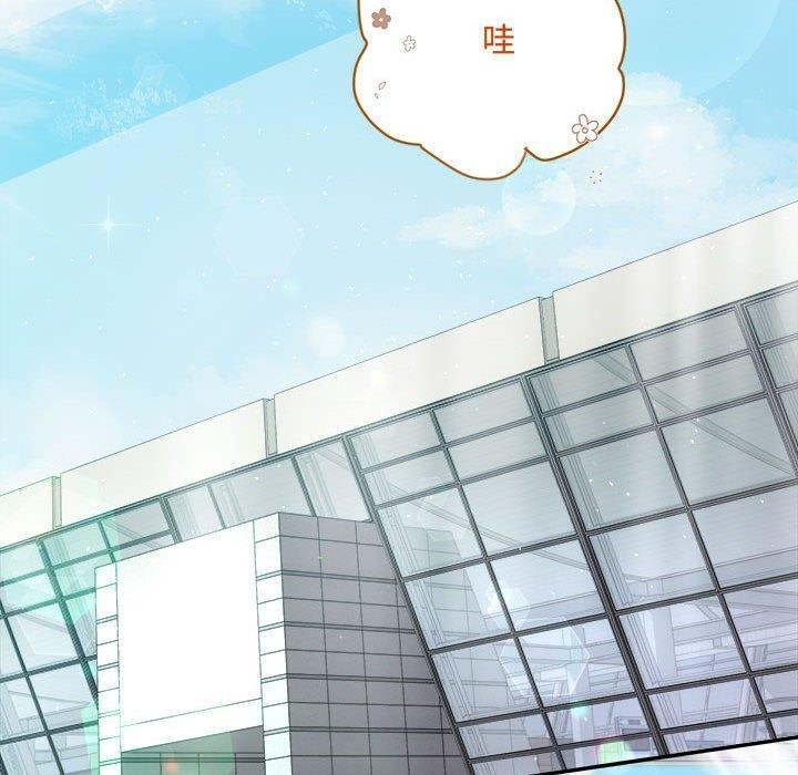 协议关係 第41話 韩漫图片100
