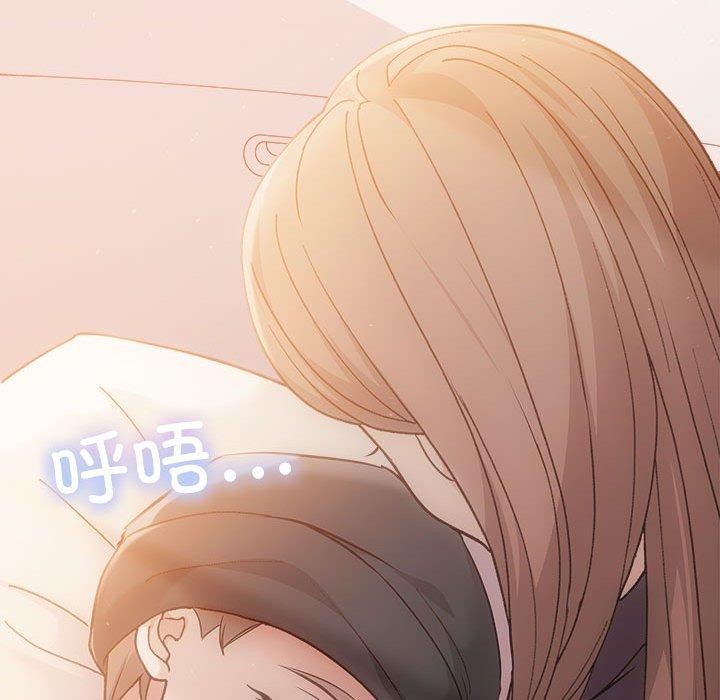 协议关係 第41話 韩漫图片56