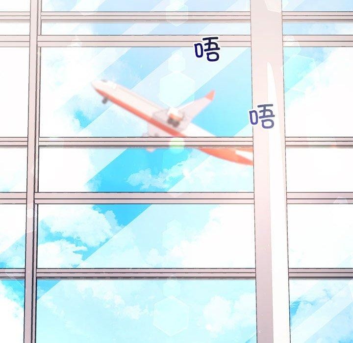 协议关係 第41話 韩漫图片108