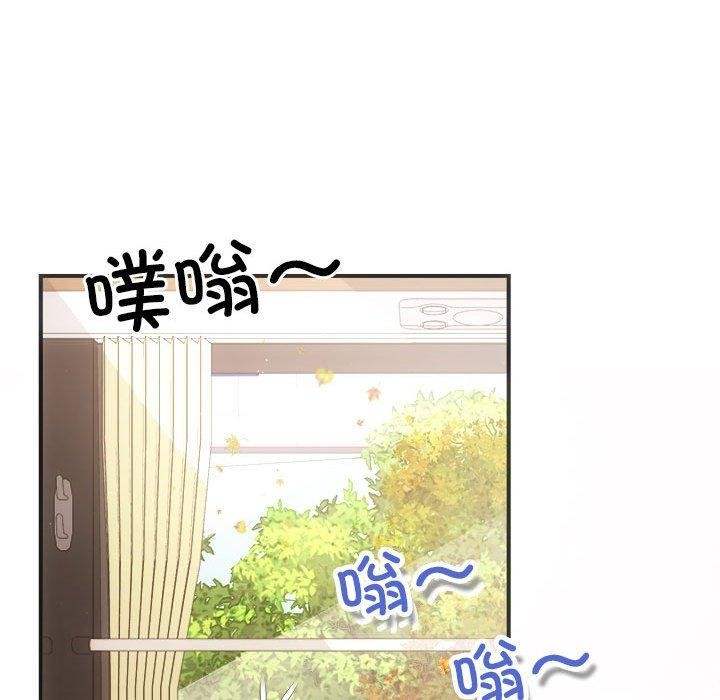协议关係 第41話 韩漫图片71