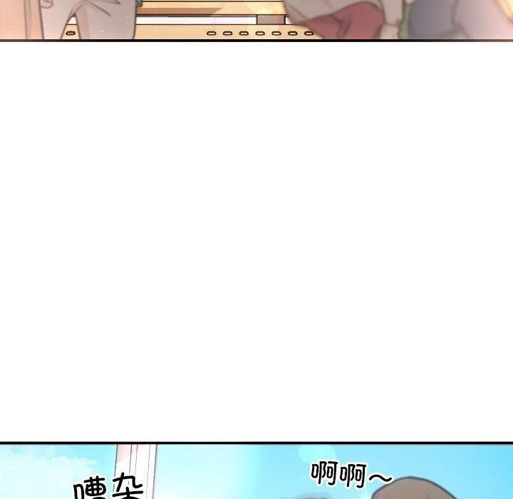 协议关係 第41話 韩漫图片110