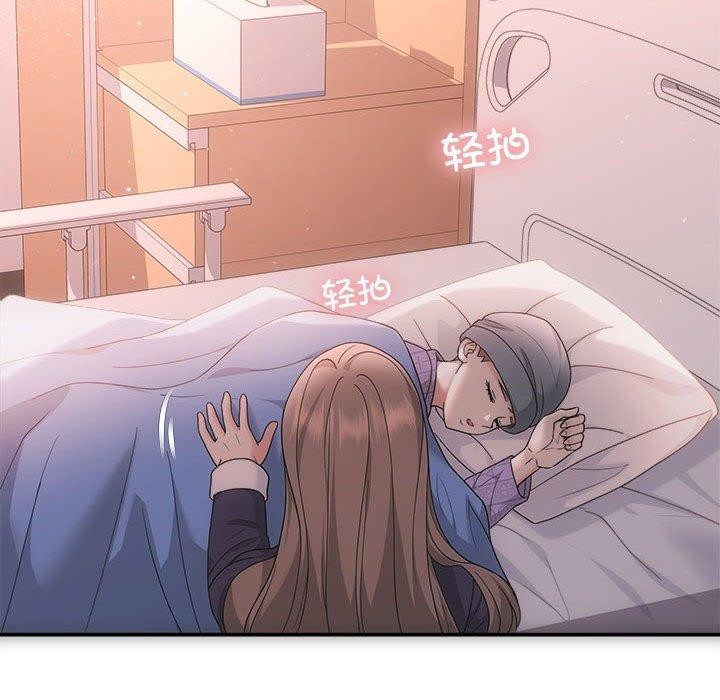 协议关係 第41話 韩漫图片54