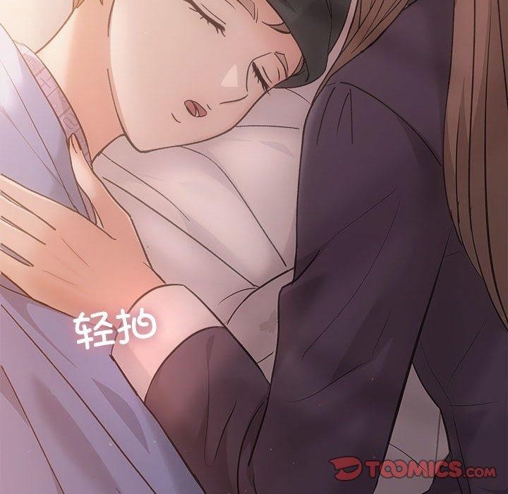 协议关係 第41話 韩漫图片57