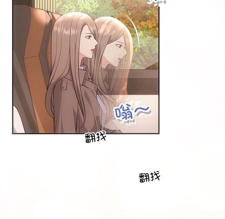 协议关係 第41話 韩漫图片72