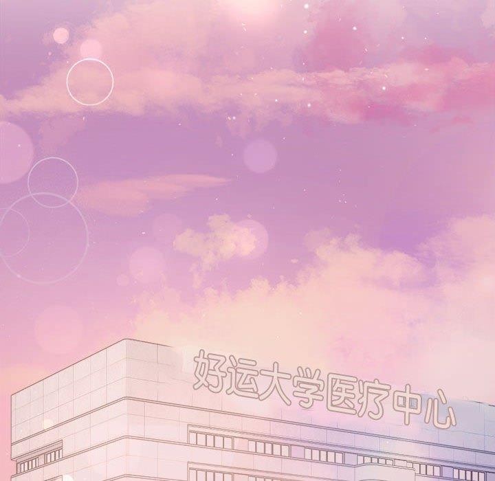 协议关係 第41話 韩漫图片33