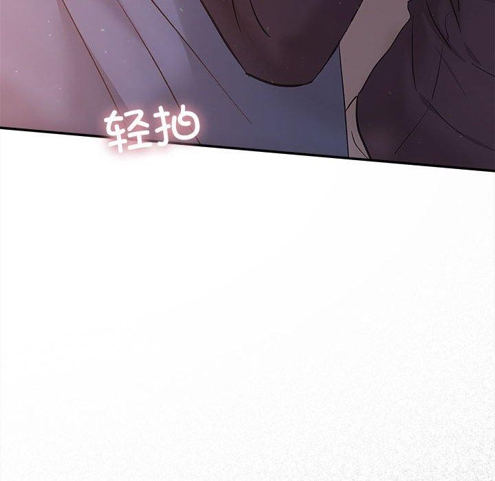 协议关係 第41話 韩漫图片58