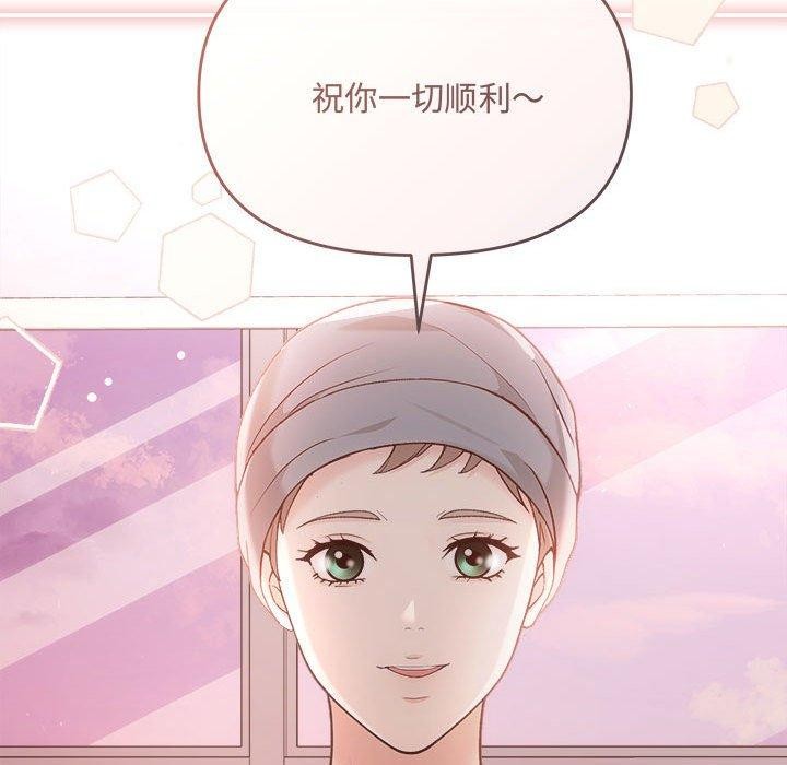 协议关係 第41話 韩漫图片43