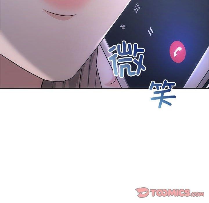 协议关係 第41話 韩漫图片129