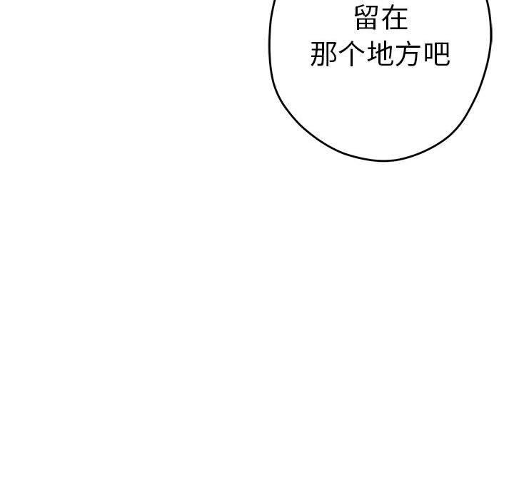 極樂之神 第34话 162.jpg
