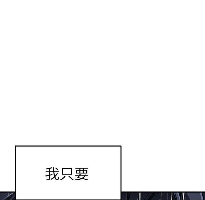 極樂之神 第34话 218.jpg