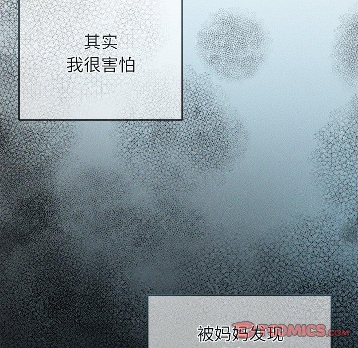 诱人心动的她 第10話 韩漫图片132