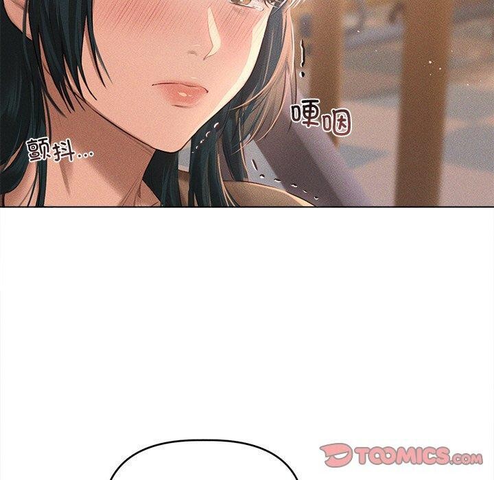 诱人心动的她 第10話 韩漫图片100