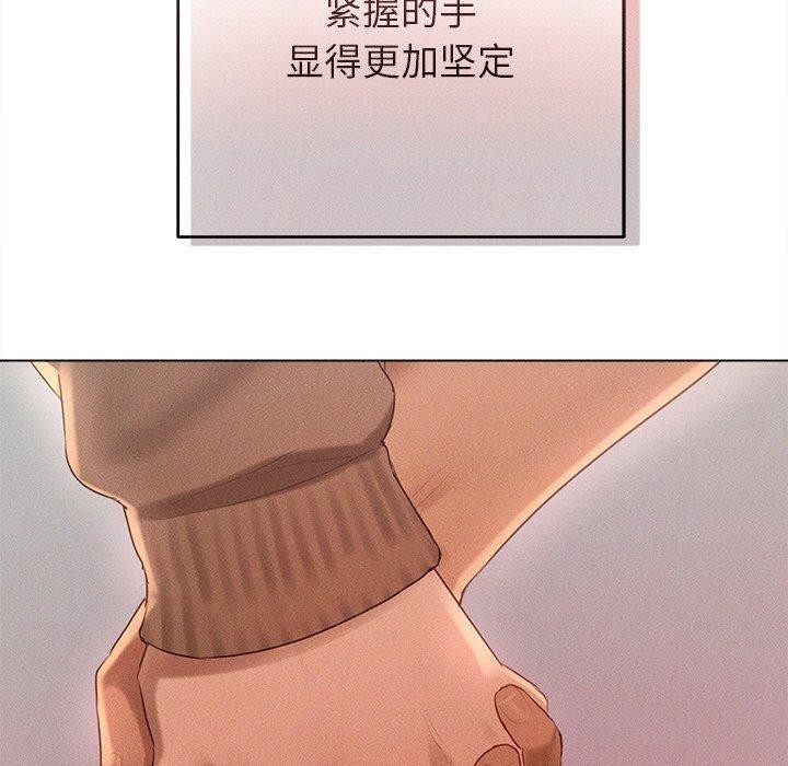 诱人心动的她 第10話 韩漫图片110