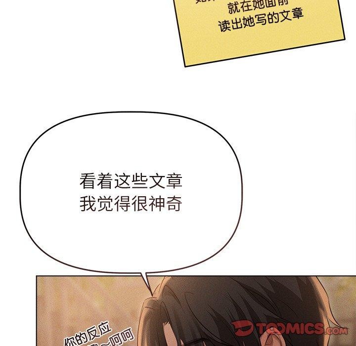 诱人心动的她 第10話 韩漫图片92
