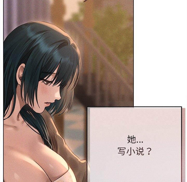 诱人心动的她 第10話 韩漫图片41