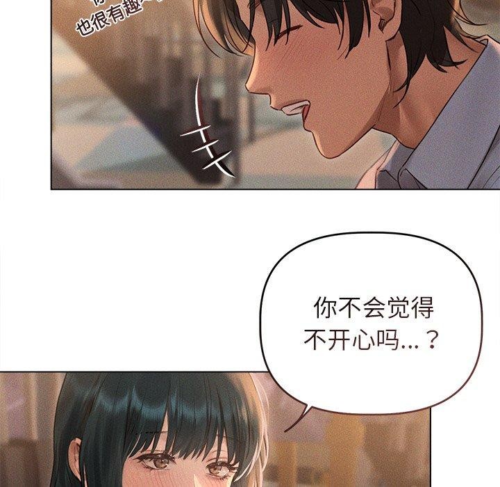诱人心动的她 第10話 韩漫图片93