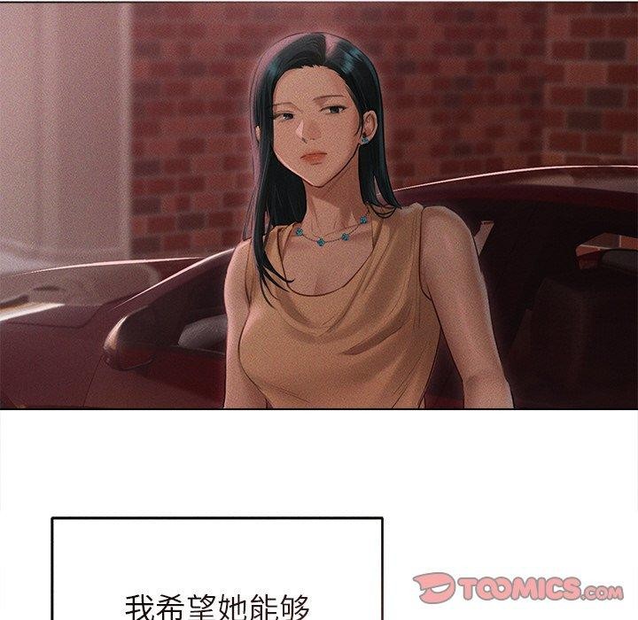 诱人心动的她 第10話 韩漫图片116