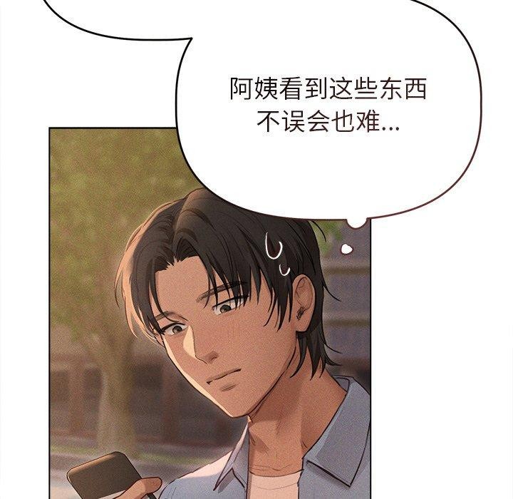 诱人心动的她 第10話 韩漫图片83