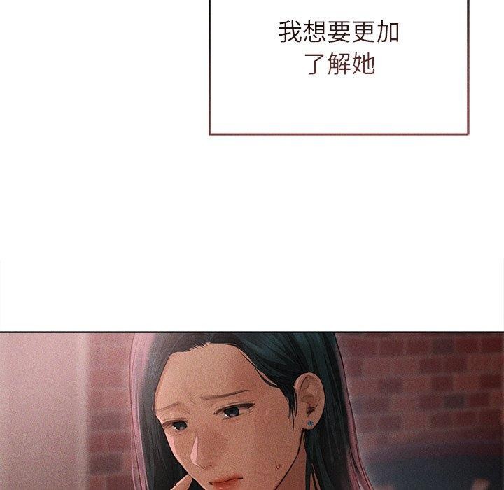诱人心动的她 第10話 韩漫图片114