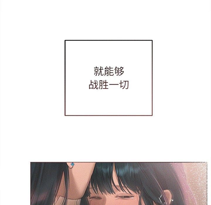 诱人心动的她 第10話 韩漫图片127