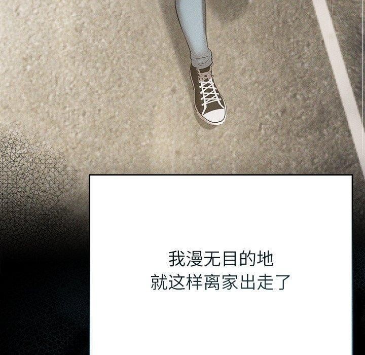 诱人心动的她 第10話 韩漫图片160
