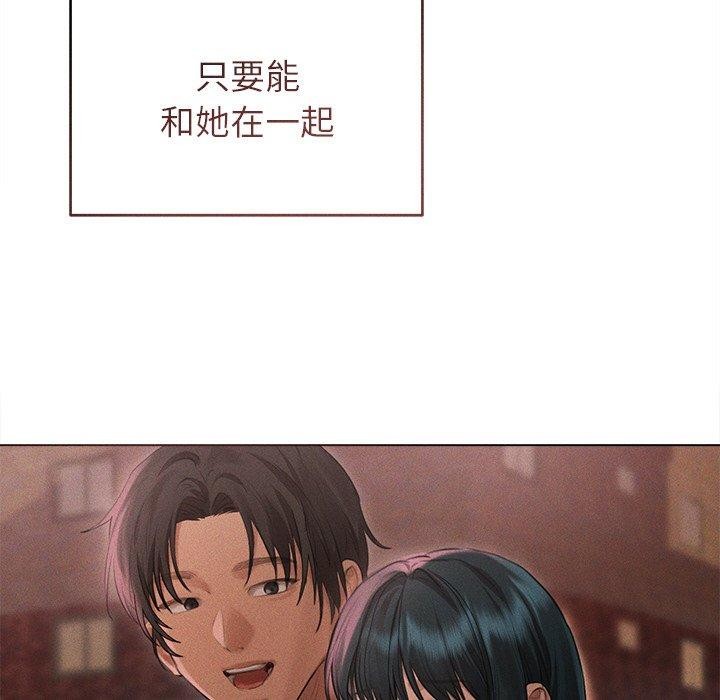 诱人心动的她 第10話 韩漫图片123