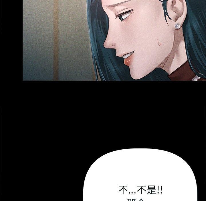 诱人心动的她 第10話 韩漫图片145