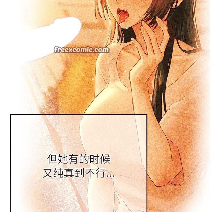 诱人心动的她 第10話 韩漫图片60