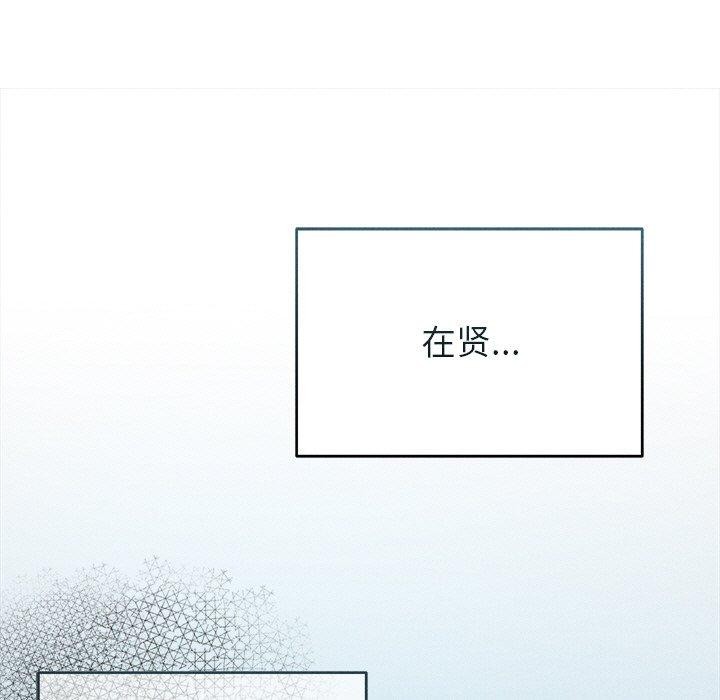 诱人心动的她 第10話 韩漫图片131