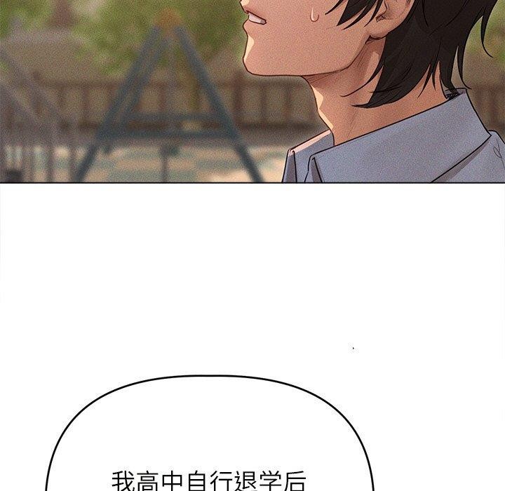 诱人心动的她 第10話 韩漫图片39