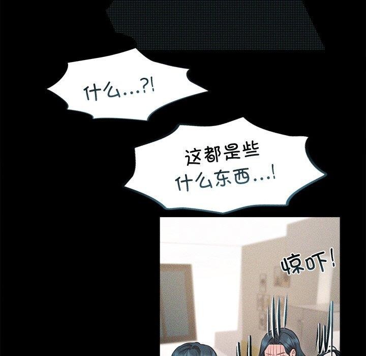 诱人心动的她 第10話 韩漫图片142
