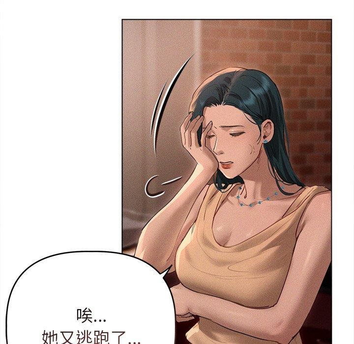 诱人心动的她 第10話 韩漫图片11