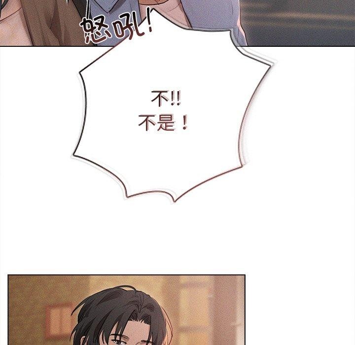 诱人心动的她 第10話 韩漫图片9