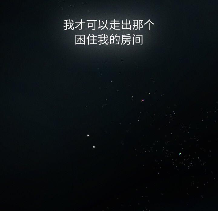 诱人心动的她 第10話 韩漫图片182