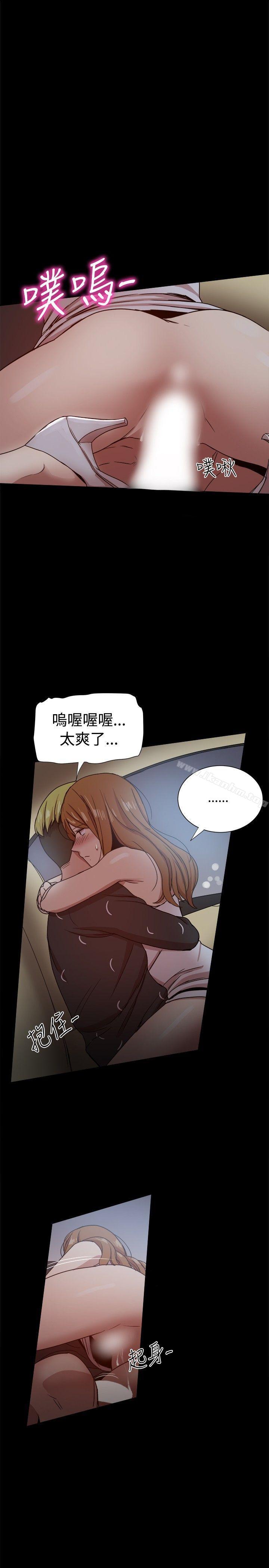 幫派女婿 在线观看 第29話 漫画图片24