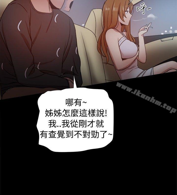 帮派女婿漫画 免费阅读 第29话 27.jpg