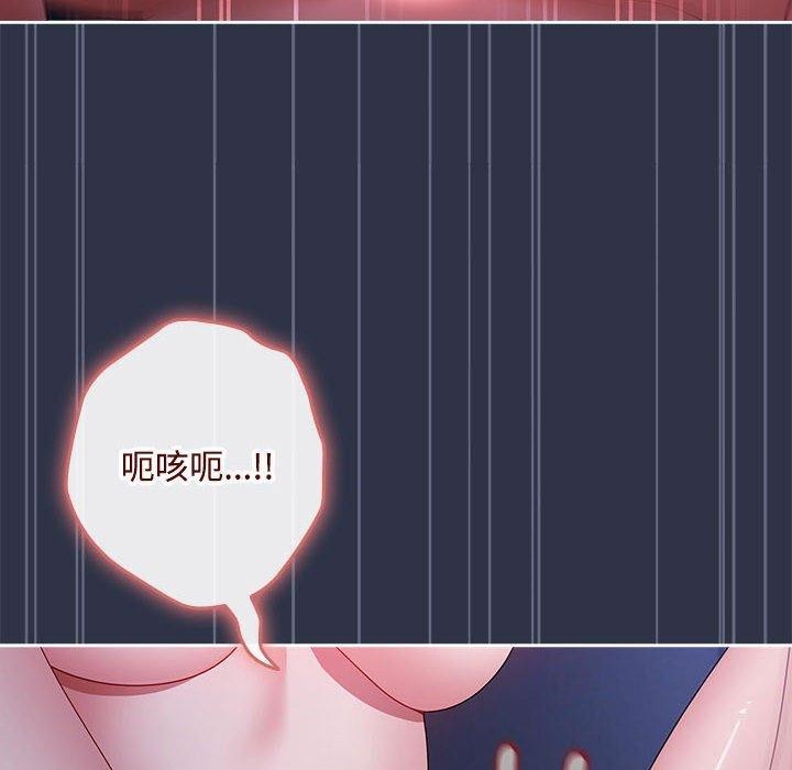 爱上你也好 第5話 韩漫图片50