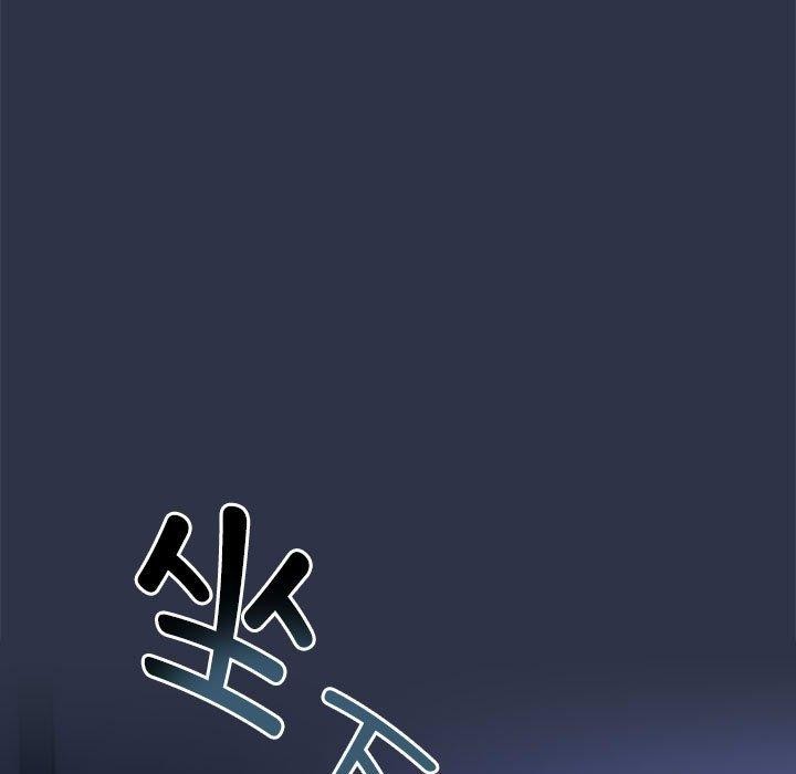 爱上你也好 第5話 韩漫图片87