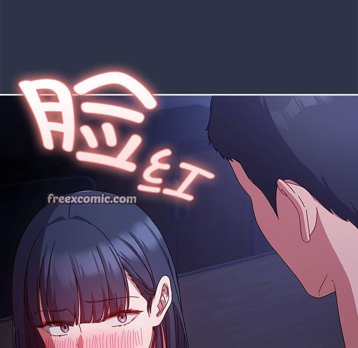 爱上你也好 第5話 韩漫图片75